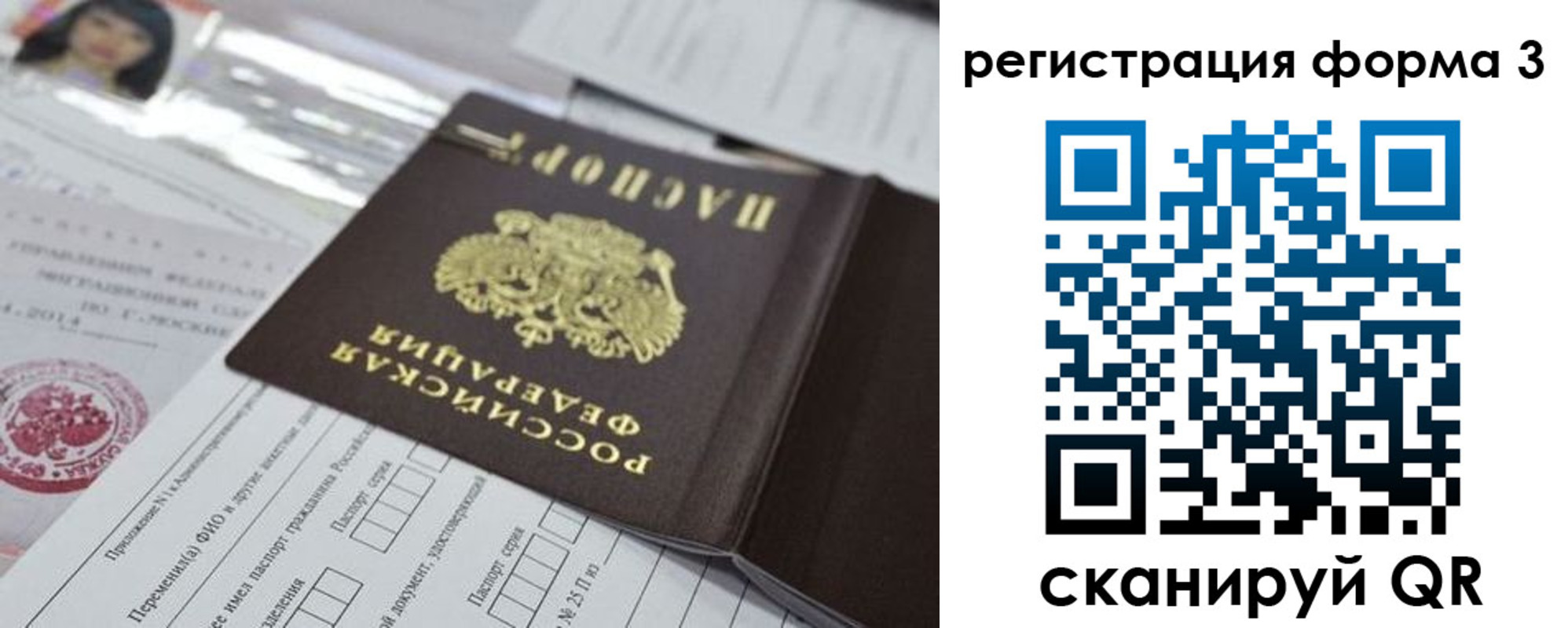 временная регистрация адрес в Навашино