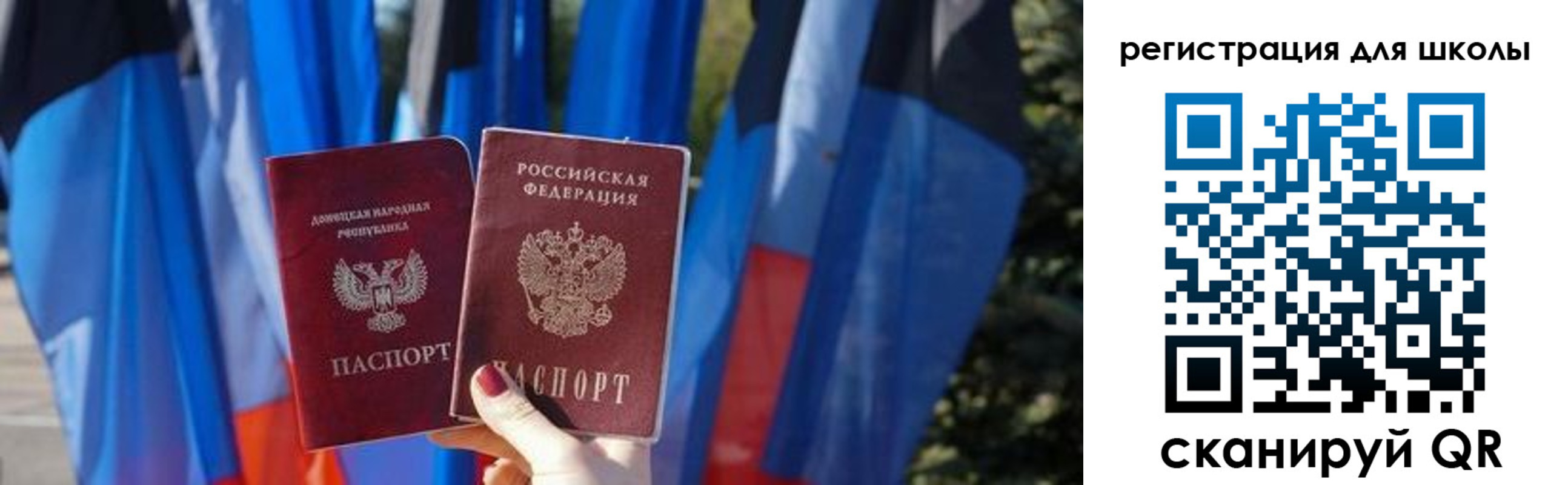 прописка в Навашино