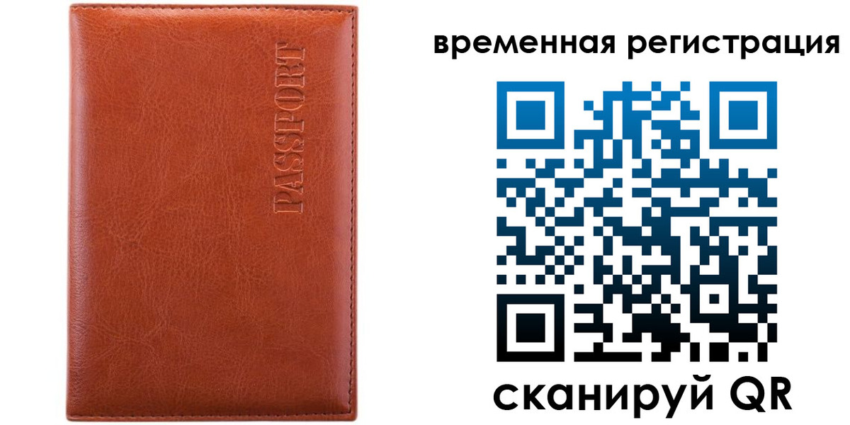 регистрация для дет. сада в Навашино